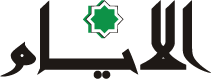 Al-Ayyam Press, Printing, Publishing and Distribution Co.